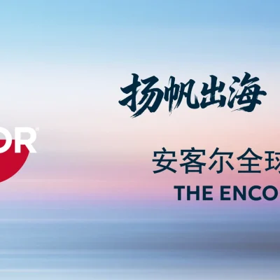 Encor Voyage Banner