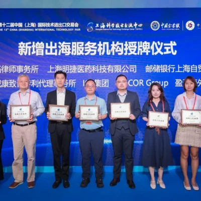 链接中东Banner